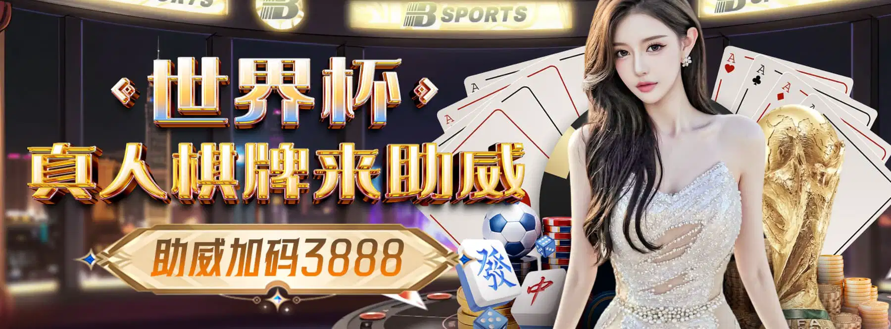 真人百家乐服务说明